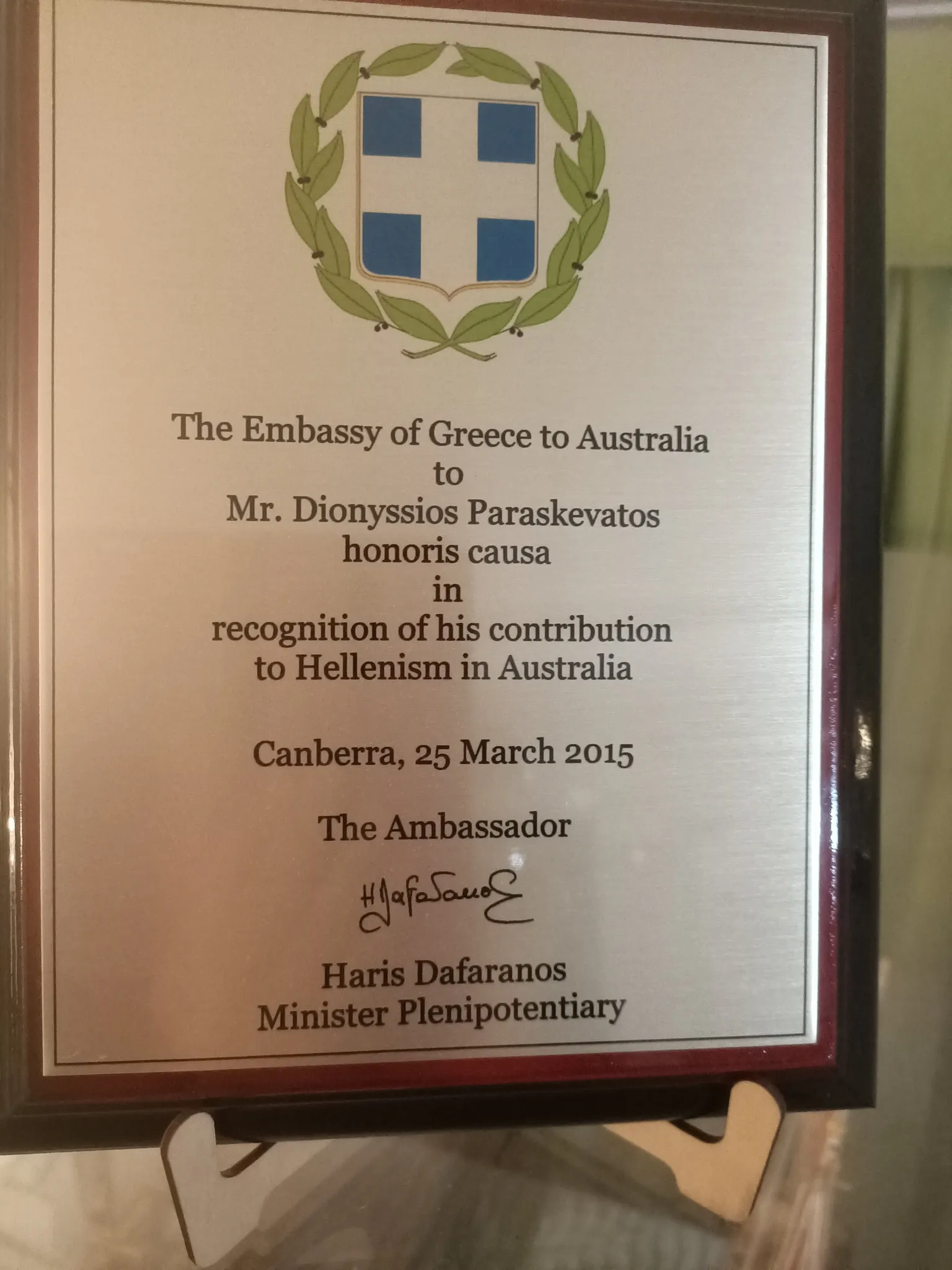 About Denis Paraskevatos: Plaque from the Embassy of Greece 2015