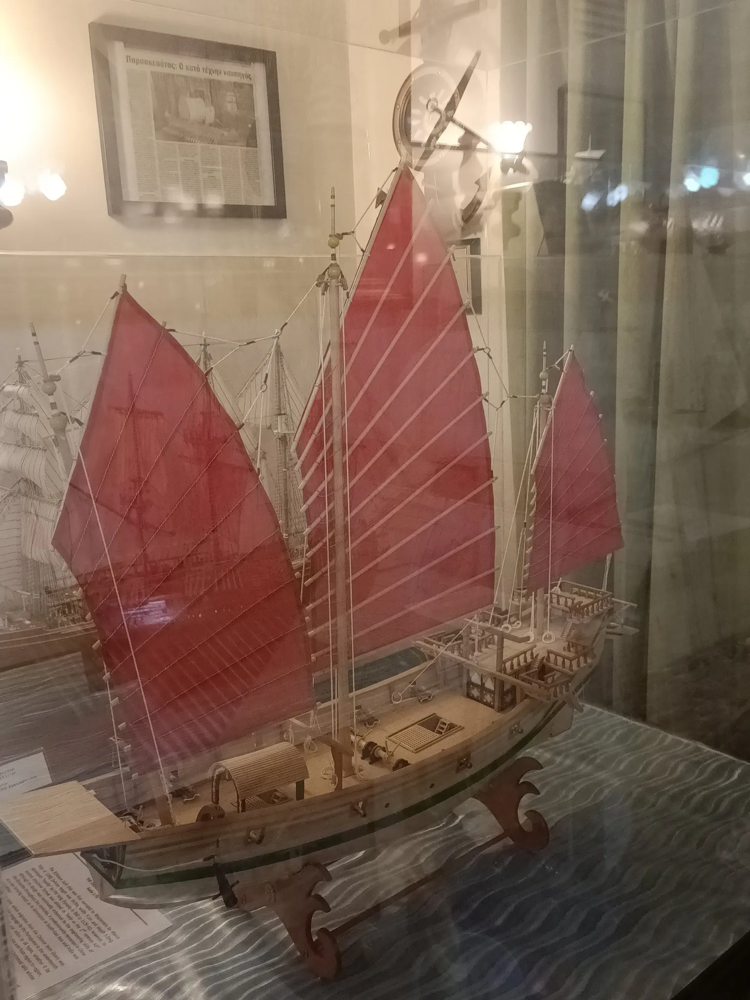 The Chinese Junk: In its display case
